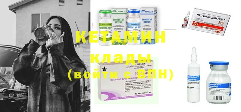 КЕТАМИН ketamine  где можно купить наркотик  Тула 