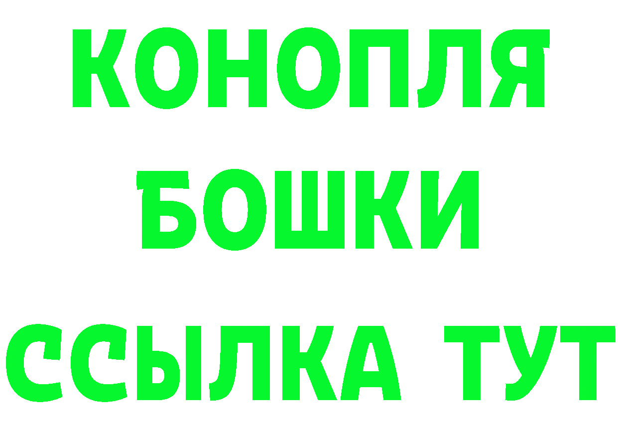 БУТИРАТ BDO зеркало маркетплейс блэк спрут Тула